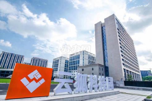 云狐科技园写字楼出租,云狐科技园精装100方130方200方带家具—杭州